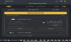 TP钱包USDT转账全攻略：简