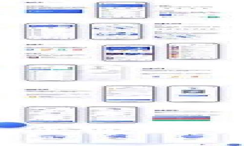 思考一个且的优质
TP钱包转账指南：如何实现钱包之间的快速转账