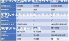 （）：如何高效交易TRC2