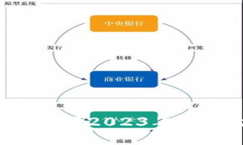 壹钱包支持狗狗币吗？2023年最新功能及使用指南