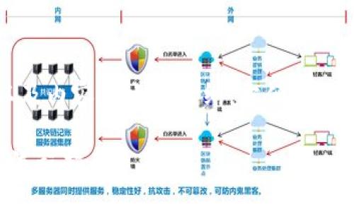 以下是一个相关的、关键词以及内容的主体大纲，方便你理解和下载以太坊钱包的流程。

以太坊钱包下载与设置完整流程指南