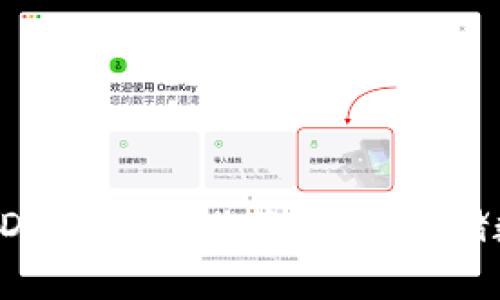 2023年最佳USDT冷钱包推荐：安全存储数字资产的选择