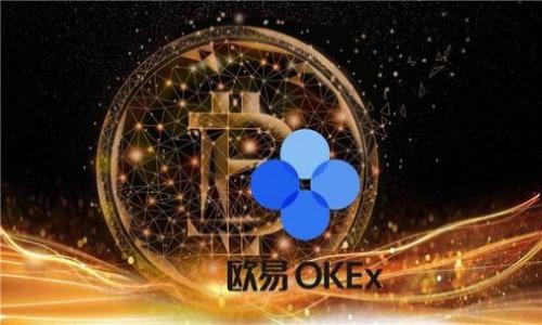 

XRP钱包下载指南：安全便捷的数字资产存储方案