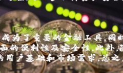 手机以太坊钱包需要同步吗手机以太坊钱包, 钱包