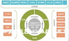 深入了解以太坊钱包API：功能、实现与最佳实践