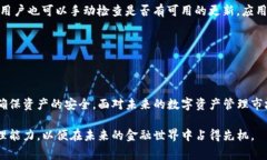 baioti如何安全使用Pleus T
