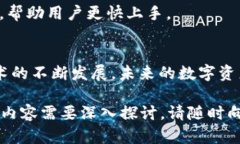 biao ti基于Java的以太坊钱包