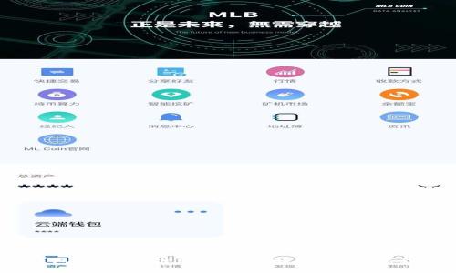 TP钱包USDT跨链转账时间解析：多久能到账？