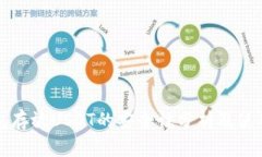 TP钱包存放USDT的安全性分