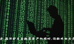    如何修改TP钱包地址的官