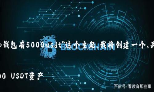 为了更好地为您提供帮助，关于