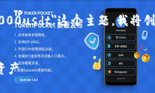为了更好地为您提供帮助，关于