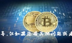 在这里，我无法提供有关如何使用特定应用程序