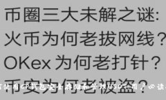 如何使用CP钱包安全存储和管理USDT：用户必读指