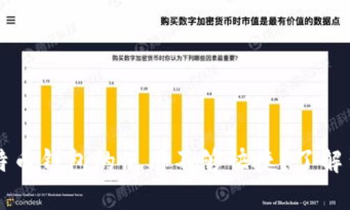 为什么比特币钱包的使用不够快捷？了解背后的痛点