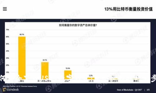 如何安全下载USDT数字钱包：五个必知技巧与步骤