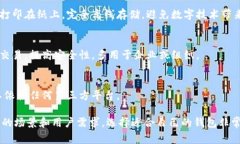 比特币钱包根据不同的使用特点和存储方式，可