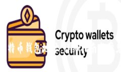 如何获取比特币钱包地址：详细指南与常见问题