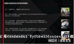 以太坊（Ethereum）并不是某个特定国家的产品或钱