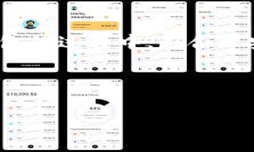 tp钱包转账是否需支付手续费？详细解析与实用指南
tp钱包, 转账手续费, 钱包使用技巧, 加密货币/guanjianci

1. 引言：区块链钱包的普及
随着加密货币的流行，越来越多的人开始使用各种区块链钱包来存储和交易数字资产。其中，tp钱包因其安全性和便捷性受到了广泛关注。然而，许多用户在进行转账时，都会有一个疑问：tp钱包转账是否需要支付手续费？在这篇文章中，我们将详细分析这个问题，并提供一些实用的建议，帮助您更好地使用tp钱包。

2. 什么是tp钱包？
tp钱包是一种去中心化的钱包，支持多种加密货币的存储和管理。它的功能强大，不仅可以用于存币，还能进行交易、投资等多种操作。相对于传统金融系统，tp钱包能够提供更高的安全性和隐私保护，成为越来越多用户的青睐之选。

3. 转账手续费的概念
转账手续费是指在进行资金转移时，支付给网络或处理方的费用。这个费用通常是为了补偿矿工处理交易的成本。在不同的区块链网络中，手续费的计算方式和标准可能会有所不同。比如，在比特币网络中，手续费是根据交易的复杂程度和网络拥堵情况变化的。

4. tp钱包的转账手续费详解
在使用tp钱包进行转账时，您可能会遇到手续费的问题。实际情况是，tp钱包本身并不收取额外的手续费，但在进行转账时，您仍可能需要支付链上手续费。这意味着，当您从tp钱包转账到其他钱包，或者从其他钱包转账到tp钱包时，可能会涉及到网络交易费用。

5. 影响手续费的因素
转账手续费的高低受到多种因素的影响，主要包括：
ul
    li网络拥堵情况：在网络繁忙时，手续费可能会增加。/li
    li交易的大小：大型交易通常需要更高的手续费，因为其处理的资产价值更高。/li
    li手续费选择：有些钱包允许用户自行选择手续费的高低，快速和便宜的交易通常是相对的。/li
/ul

6. 如何查看和设置手续费
在tp钱包中，您可以很方便地查看实时的转账手续费。在发送转账请求时，钱包界面会显示当前的手续费建议，您可以根据个人需求进行调整。如果您希望尽快完成交易，可以选择较高的手续费；如果并不着急，则可以选择较低的手续费。

7. 转账时如何避免高手续费
为了避免在转账过程中支付过高的手续费，可以采取以下几种策略：
ul
    li选择在网络不繁忙时进行转账，例如周末或者凌晨时段。/li
    li使用手续费动态调整功能，如果钱包支持，可以选择最经济的手续费。/li
    li定期查看手续费的波动情况，从而在合适的时机进行大额转账。/li
/ul

8. 其他钱包转账的手续费对比
与tp钱包相似的还有很多其他的加密货币钱包，手续费的收费标准各不相同。在选择钱包时，可以通过对比不同钱包的转账手续费，来寻找最合适的选择。同时，了解不同钱包的功能与安全性也是非常重要的，以确保资产的安全。

9. 转账的安全性分析
在进行任何数字资产的转账时，安全性都是用户最关心的问题之一。tp钱包采用了多种密码学技术来确保交易的安全，此外，用户还可以通过设置双重认证等方式来增加钱包的安全性。在选择转账对象时，确保对方网址和钱包地址的正确性至关重要，避免因拼写错误导致资产损失。

10. 总结与建议
总体而言，tp钱包在进行转账时确实可能会涉及到手续费，但这一费用通常是与网络交易费用相挂钩的，并非钱包本身收取的额外费用。用户在使用tp钱包的过程中，应合理安排转账时间，选择合适的手续费，从而降低费用支出。同时，确保安全性也是至关重要的，建议用户在进行交易时，认真核对信息，以保护自身的资产安全。

希望以上内容对大家了解tp钱包的转账手续费有帮助，如有任何疑问或想了解更多，欢迎在评论区留言交流！ 

通过这样的内容，我们可以全面、深入地帮助用户理解tp钱包的手续费问题，同时通过自然流畅的叙述增强用户的阅读体验。
