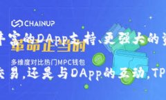 TP钱包（Trust Wallet）是一款广受欢迎的数字货币钱