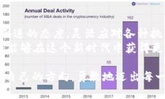 bespoken以太坊升级如何影响您的数字货币钱包？