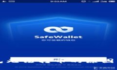 比特派钱包无法转币的原因及解决方法