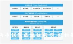 如何加速狗狗币钱包区块链同步，轻松解决你的