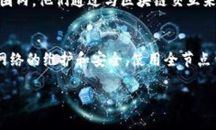 关于比特币钱包的大小，具体的存储需求与使用