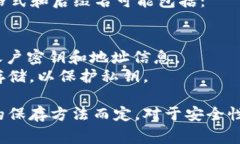 以太坊冷钱包通常不特定有一个后缀名，因为冷