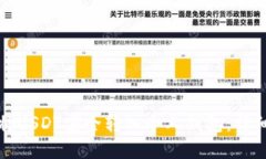 如何将USDT安全转入个人钱