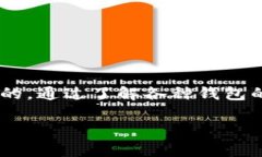 xiaotiXRP手机钱包推荐：方