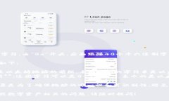 以太坊钱包地址是42位字符