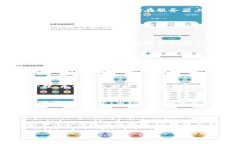 TP钱包（TP Wallet）是一款基于区块链技术的数字资