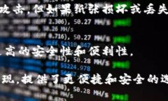 在2011年，比特币钱包主要