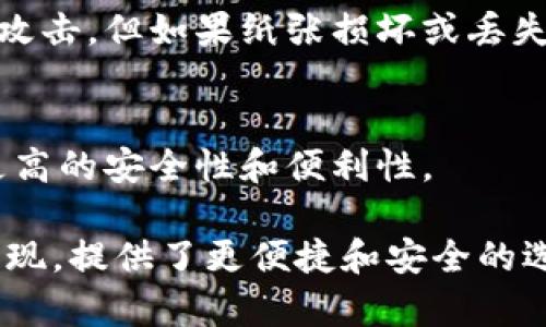 在2011年，比特币钱包主要可以分为几种类型，每种钱包都有其独特的功能和适用场景。以下是一些主要的比特币钱包种类：

### 1. 软件钱包
软件钱包是最常见的比特币钱包类型，主要分为以下几类：

#### 1.1 桌面钱包
桌面钱包是在用户的电脑上安装的软件。用户需要下载整个区块链以进行交易。常见的桌面钱包包括Bitcoin Core和Electrum。 

#### 1.2 移动钱包
移动钱包是专为智能手机和平板电脑设计的。它们通常提供更方便的支付方式，并适合日常使用。常见的移动钱包有Mycelium和Breadwallet。

### 2. 硬件钱包
硬件钱包是一种专用的物理设备，用于安全地存储比特币私钥。由于它们是离线的，因此它们对黑客攻击和病毒的防范效果更好。著名的硬件钱包品牌有Ledger和Trezor。

### 3. 在线钱包
在线钱包是一种基于云的服务，用户可以通过浏览器访问。尽管使用方便，但它们更容易受到网络攻击。常见的在线钱包包括Blockchain.info和Coinbase。

### 4. 纸钱包
纸钱包是将比特币私钥和公钥打印在纸上的方法。这种方式不会受到网络攻击，但如果纸张损坏或丢失，将无法恢复资产。纸钱包通常用于长期存储。

### 5. 其他类型
还有一些其他类型的钱包，如多重签名钱包和托管钱包，这些钱包提供了更高的安全性和便利性。

在2011年，比特币钱包的选择有限，随着时间的推移，各种新型钱包不断涌现，提供了更便捷和安全的选择。在选择钱包时，用户需要根据自身的需求和安全风险进行合理的选择。