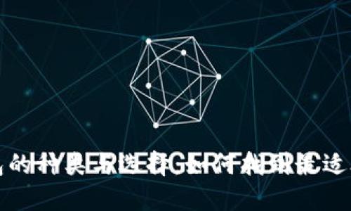 比特币钱包的种类与选择：如何找到最适合你的钱包