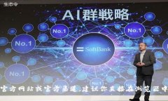 “T P钱包”可能是指“TP钱包”，一个区块链钱包