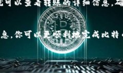 риззда怎么给货币钱包