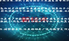 t p钱包的划点是有什么用/t  t p钱包, 划点, 支付