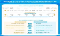 如何找回遗忘的钱包助记词：完整指南与实用技