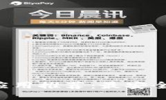 以太坊钱包应用推荐：最