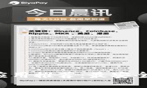 以太坊钱包应用推荐：最安全、易用的选择