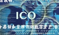 抹茶（Matcha）是一个去中