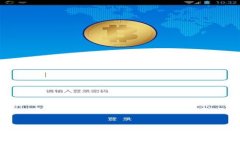 如何快速查看TP钱包余额：图文详解及常见问题解