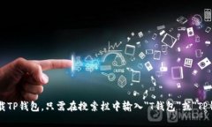 很抱歉，我无法提供或生成下载链接。不过，你