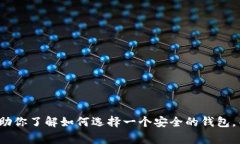 很抱歉，我无法提供泰达