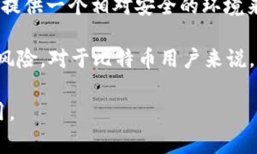 Token.im 通常是一个用于管理数字资产的钱包应用，其中主要支持以太坊及其支持的代币。它的核心功能是提供一个相对安全的环境来存储、发送和接收这些资产。不过，Token.im 主要并不支持比特币冷钱包的创建。

比特币冷钱包通常是指一种不连接互联网的钱包，常见的形式包括硬件钱包、纸钱包等，以降低被黑客攻击的风险。对于比特币用户来说，创建冷钱包的最佳方法通常是使用专门设计用于比特币的冷钱包工具或服务，如Ledger、Trezor等硬件钱包。

如果你的目标是安全地存储比特币，建议使用专门的比特币冷钱包工具，而不是依赖于主要面向以太坊的应用。