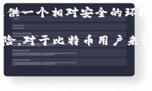 Token.im 通常是一个用于管理数字资产的钱包应用，其中主要支持以太坊及其支持的代币。它的核心功能是提供一个相对安全的环境来存储、发送和接收这些资产。不过，Token.im 主要并不支持比特币冷钱包的创建。

比特币冷钱包通常是指一种不连接互联网的钱包，常见的形式包括硬件钱包、纸钱包等，以降低被黑客攻击的风险。对于比特币用户来说，创建冷钱包的最佳方法通常是使用专门设计用于比特币的冷钱包工具或服务，如Ledger、Trezor等硬件钱包。

如果你的目标是安全地存储比特币，建议使用专门的比特币冷钱包工具，而不是依赖于主要面向以太坊的应用。
