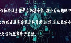 要将MXC（现称为MEXC交易所的代币）转入TP钱包（